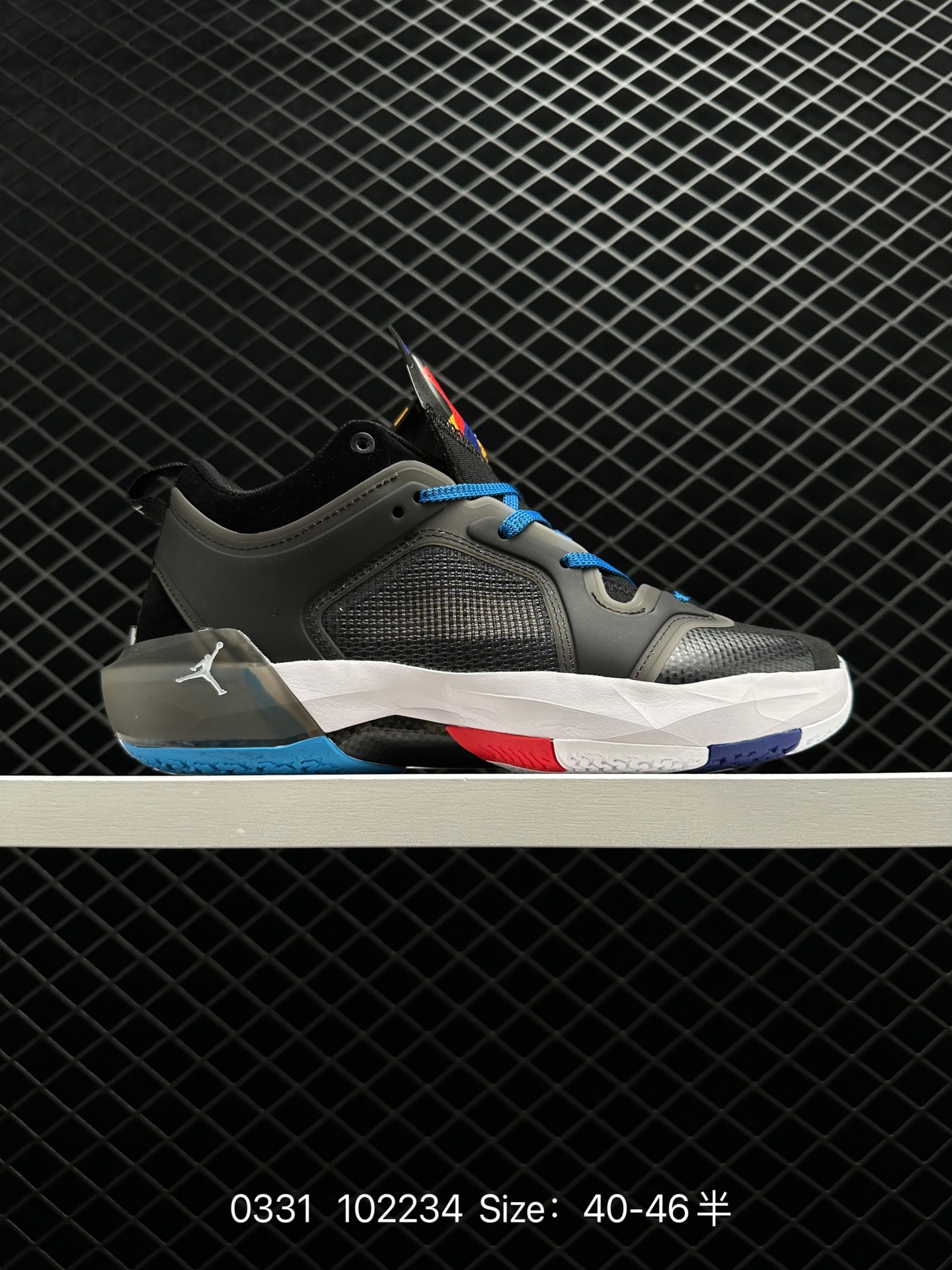 Nike Air Jordan XXXVII PE